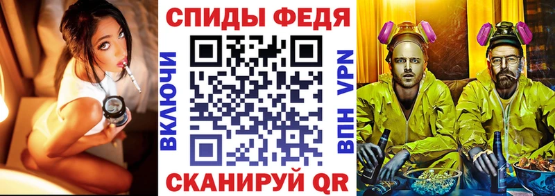 Амфетамин VHQ дарк нет какой сайт кракен сайт Чусовой купить закладку