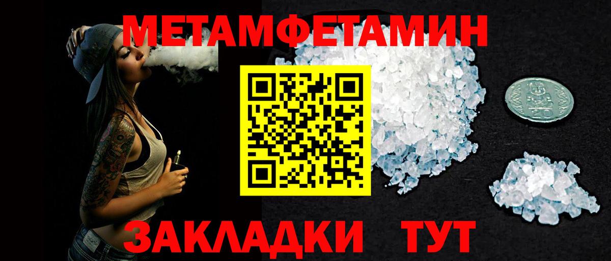 Amphetamine  Амфетамин 98%  Вход с VPN  Чусовой 