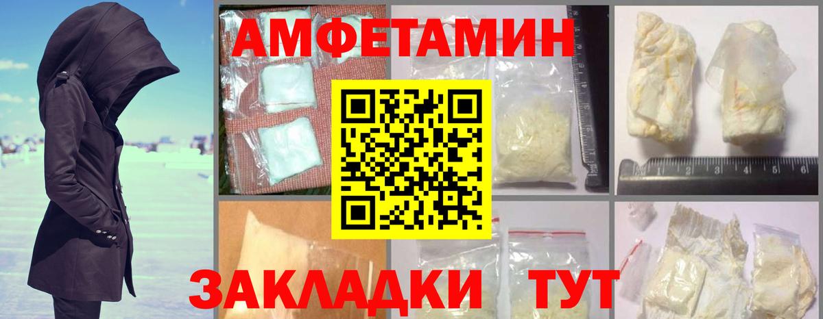 ГАШ  MDMA  МЕТАДОН  Чусовой  Марихуана  МЕФ кристаллы  Наркошоп  Метамфетамин 
