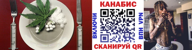 Еда ТГК марихуана Чусовой