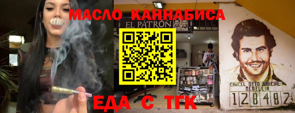 Canna-Cookies конопля  Чусовой 