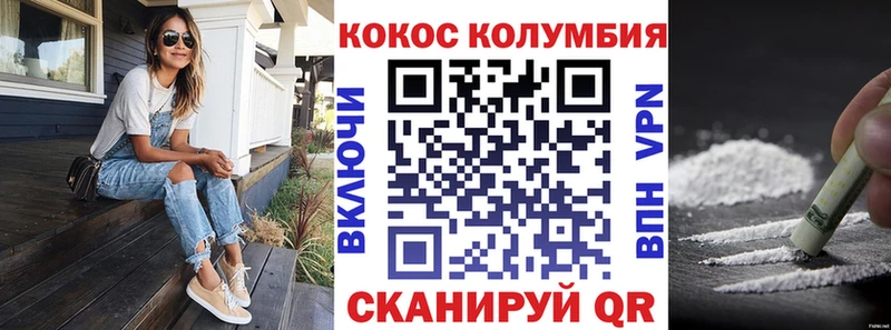 КОКАИН FishScale  Чусовой 
