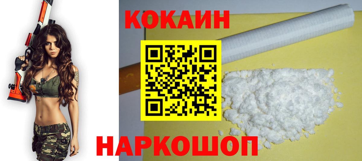Кокаин Columbia Чусовой