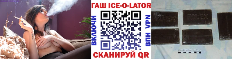 ОМГ ОМГ вход  Чусовой  Гашиш хэш 