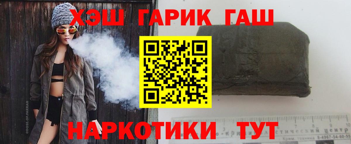 Гашиш гарик Чусовой