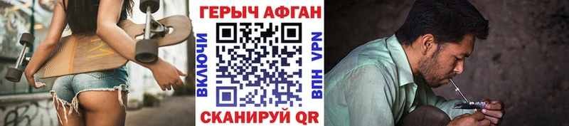 ГЕРОИН герыч  Чусовой 
