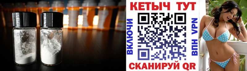 КЕТАМИН ketamine  Чусовой 