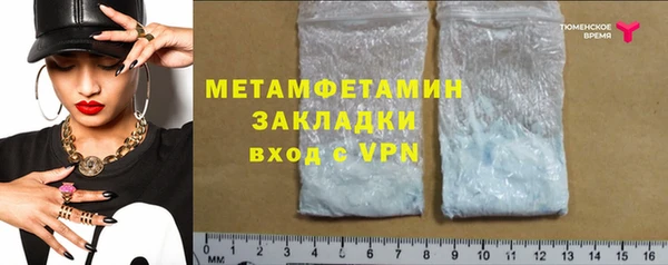 apvp Покачи
