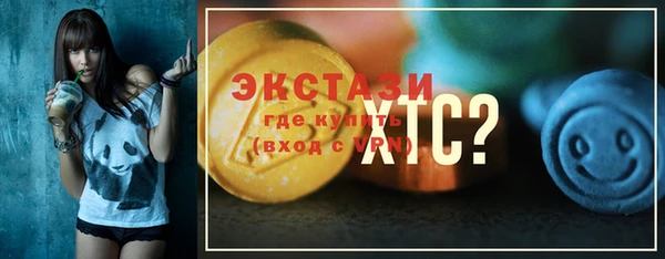молекула духа Покровск