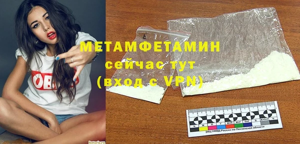 винт Покров