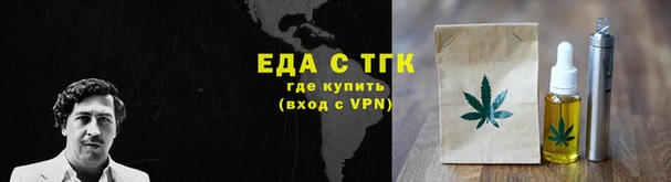 соль курить ск Переславль-Залесский