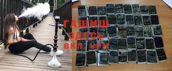 молекула духа Покровск