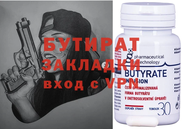 молекула духа Покровск