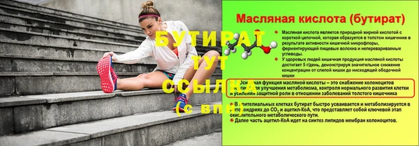 молекула духа Покровск