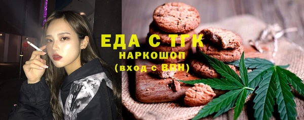 молекула духа Покровск