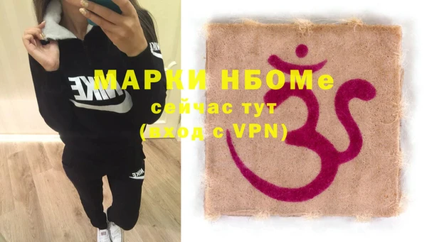 apvp Покачи