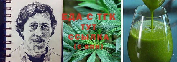 молекула духа Покровск
