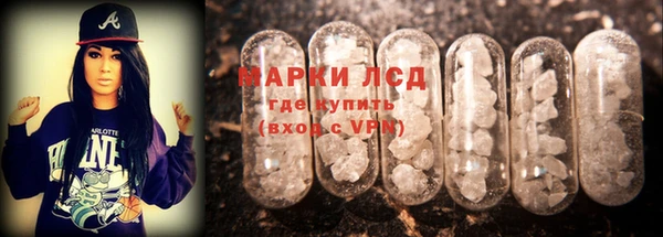 молекула духа Покровск