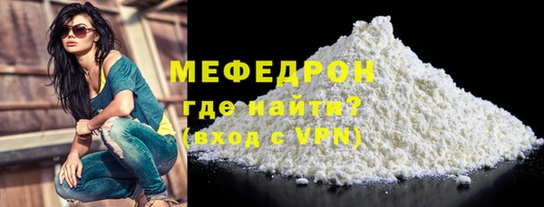 молекула духа Покровск