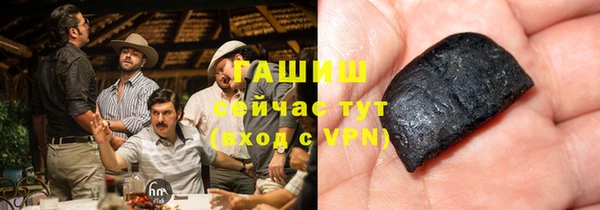 молекула духа Покровск