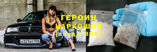 молекула духа Покровск