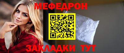 прущая мука Гусев
