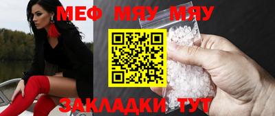 MESCALINE Бийск