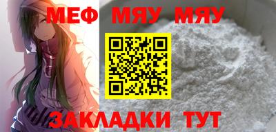 MESCALINE Бийск