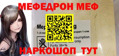 хмурый Гусь-Хрустальный