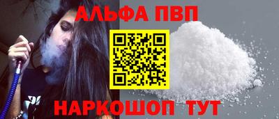 MESCALINE Бийск