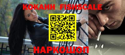 MESCALINE Бийск