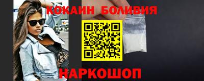 MESCALINE Бийск