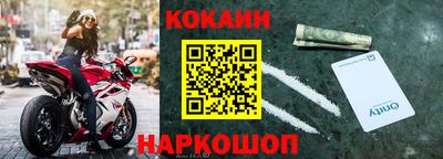 кокс Берёзовский