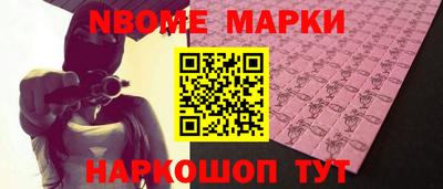 кокс Берёзовский