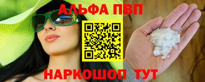 MESCALINE Бийск