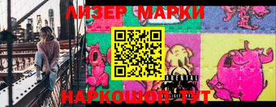 гашик Беслан