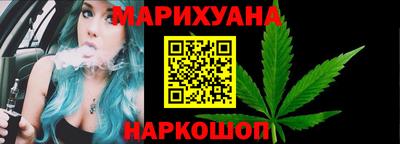 MESCALINE Бийск