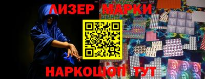 гашик Беслан