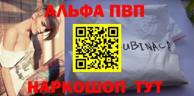 apvp Гусиноозёрск