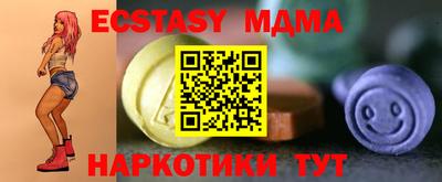хмурый Гусь-Хрустальный