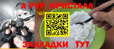 хмурый Гусь-Хрустальный
