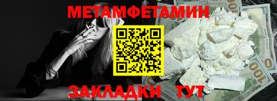 apvp Гусиноозёрск