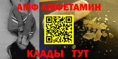 apvp Гусиноозёрск