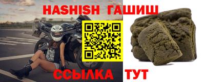 apvp Гусиноозёрск