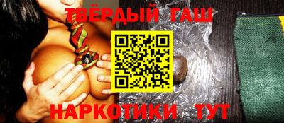 гашик Беслан