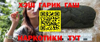 хмурый Гусь-Хрустальный