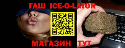 apvp Гусиноозёрск