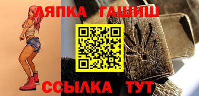 apvp Гусиноозёрск