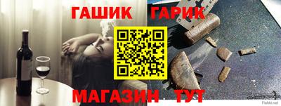 прущая мука Гусев