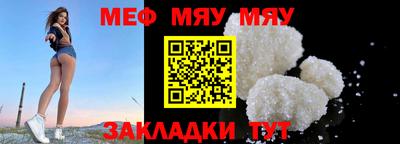 MESCALINE Бийск